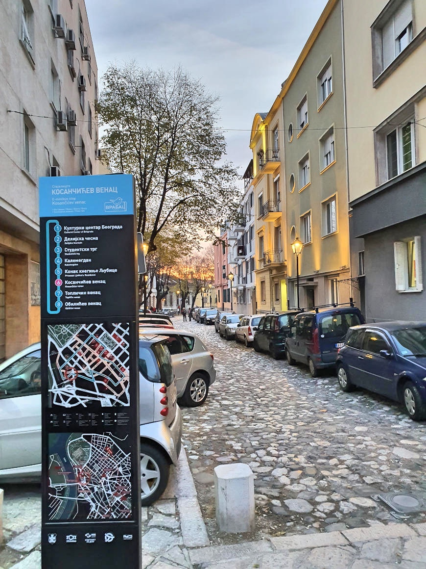 Entrance to Kosančev Venac from the side of Topličin Venac Entrance to Kosančev Venac from the side of Topličin Venac