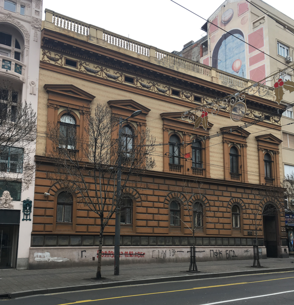 Old Ministry of Justice Building Old Ministry of Justice Building