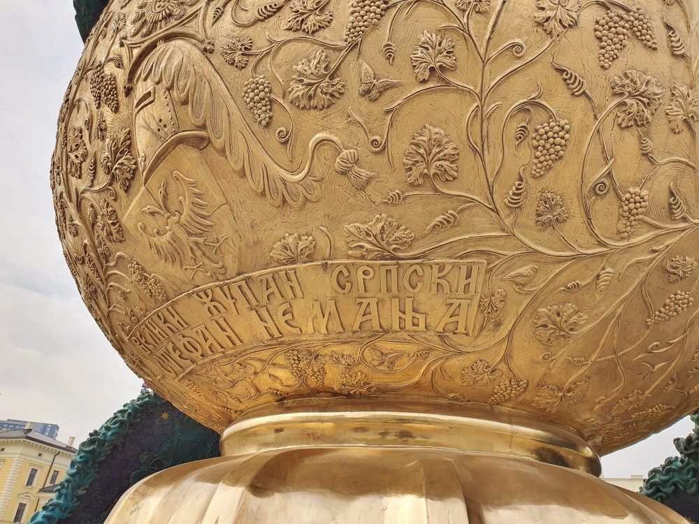 Grb Nemanjića Grb Nemanjića