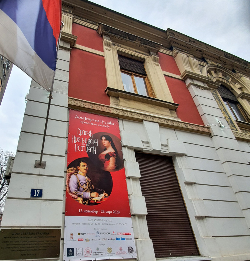 Serbian Royal Portraits Serbian Royal Portraits