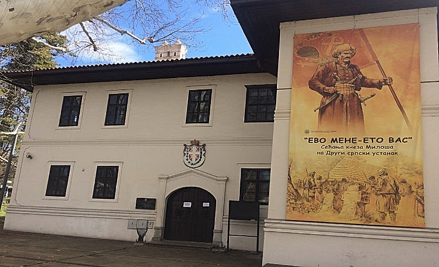 Milošev Konak / Prince Miloš' Residence Milošev Konak / Prince Miloš' Residence at Topčider Park